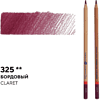 Карандаш цветной "Мастер-класс", 325, бордовый - 2