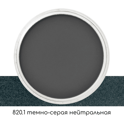 Ультрамягкая пастель "PanPastel", 820.1 темно-серая нейтральная - 2