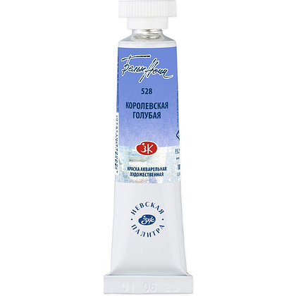 Краски акварельные "Белые ночи", 528 королевская голубая, 10мл., туба