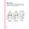 Книга "Руководство по рисованию аниме", Кристофер Харт - 11