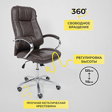Кресло для руководителя "KING A" поворотное, хром, натуральная кожа, темно-коричневый