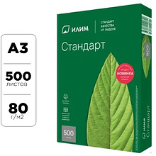 Бумага "Илим Стандарт", A3, 80г/м2, 500 листов