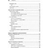 Книга "Командная строка Linux. Полное руководство. 2-е межд. изд.", Уильям Шоттс - 15
