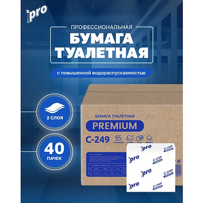 Бумага туалетная PROtissue, 250 листов, 2 слоя, Instant, 100% целлюлоза - 6
