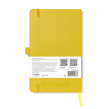 Скетчбук "Sketchmarker", 13х21 см, 140 г/м2, 80 листов, горчичный - 2