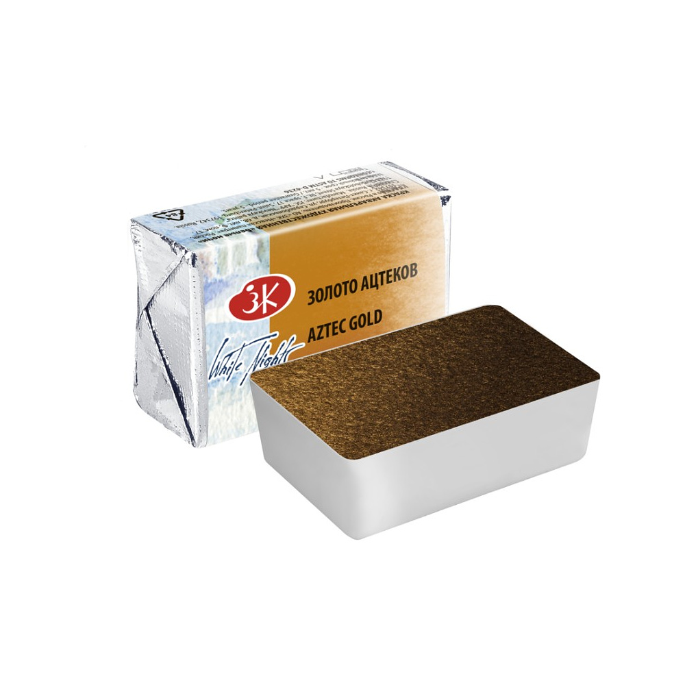 Краски акварельные "Белые ночи", 968 золото ацтеков металлик, кювета