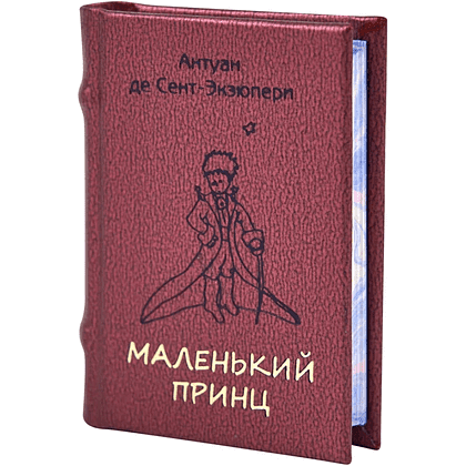 Книга-мини "Маленький принц", Антуан де Сент-Экзюпери, 40х57 мм, ассорти - 3