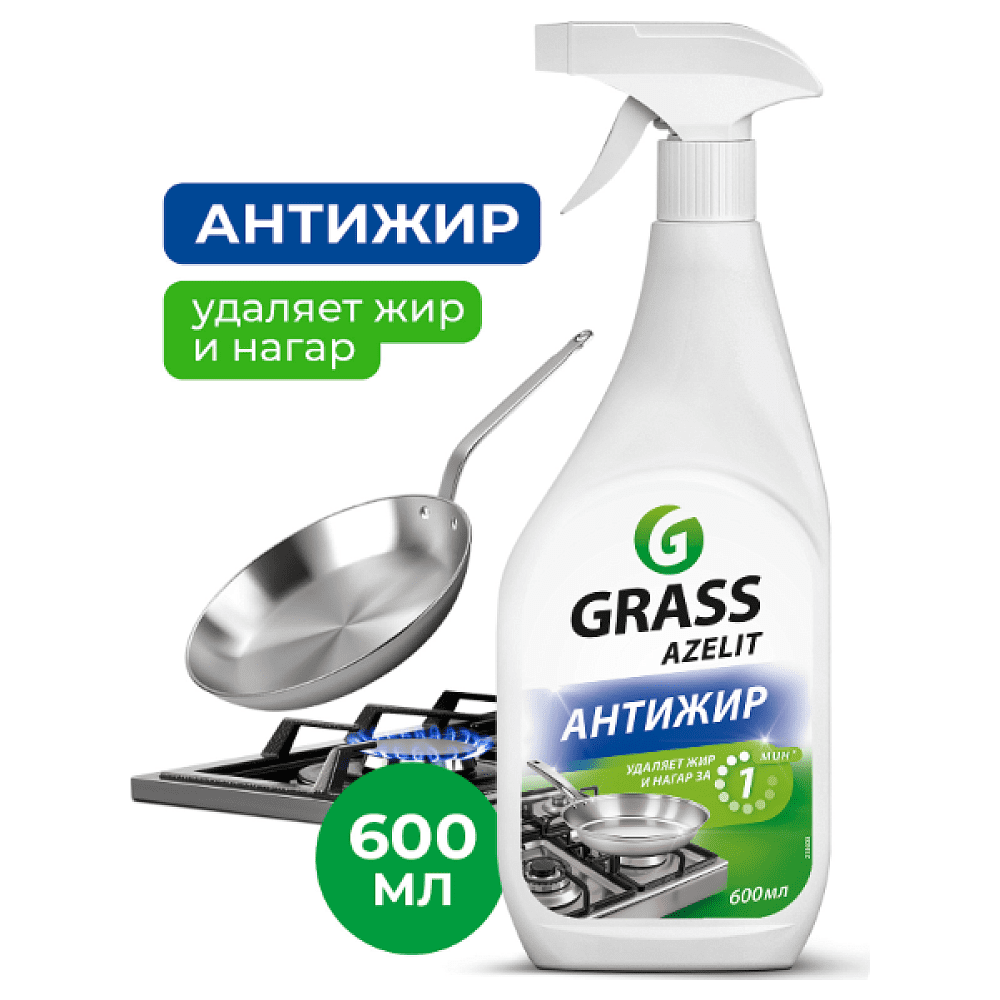 Средство чистящее для плит, духовок, грилей "Azelit", 600 мл, спрей