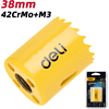 Коронка биметаллическая Deli YS EDH-SKK038-E1, 38 х 38 мм, М14 - 4