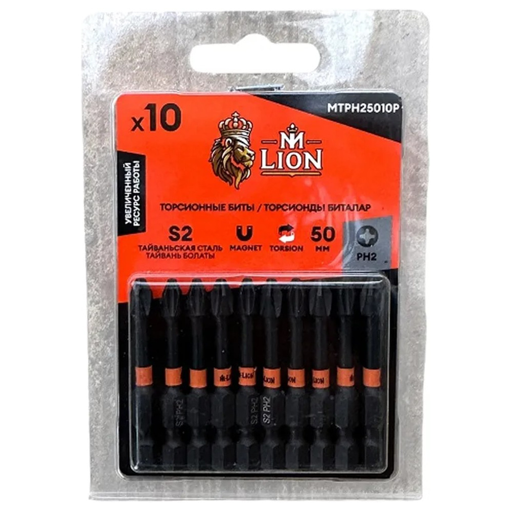 Бита стальная M-Lion, MPH25010P, PH 2х50мм, 10 шт/упак