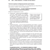 Книга "Грокаем Continuous Delivery", Кристи Уилсон - 13