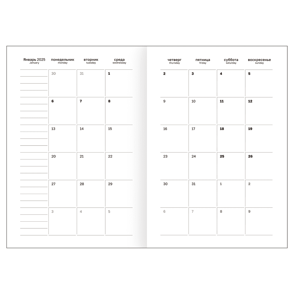 Ежедневник датированный "Бумвинил BG" 2025, А5, 336 страниц, черный - 4