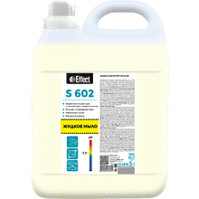 Мыло жидкое "Effect Сигма 602", 5 л