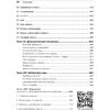 Книга "Карьера программиста. 6-е изд.", Гэйл Лакман Макдауэлл - 7