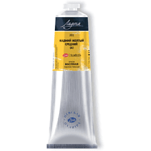 Краски масляные "Ладога", 120 мл., туба