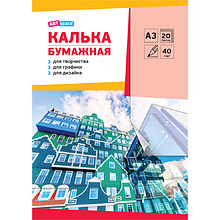 Калька под карандаш "ArtSpace", А3