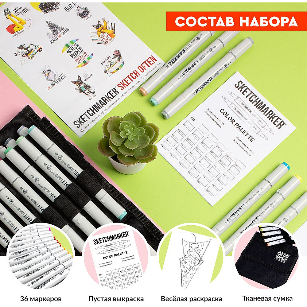 Набор маркеров перманентных двусторонних "Sketchmarker Basic 2", 36 шт. - 7