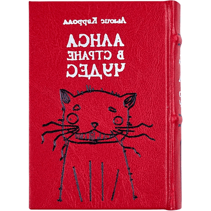 Комплект из 2-х книг-мини "Приключения Алисы", Льюис Кэрролл, в футляре, 65х95 мм, ассорти - 6
