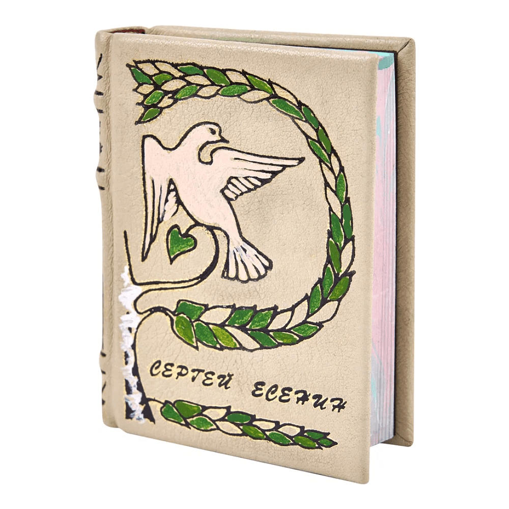 Книга-мини "Стихотворения", Сергей Есенин, натуральная кожа, 70х94 мм, ассорти - 3