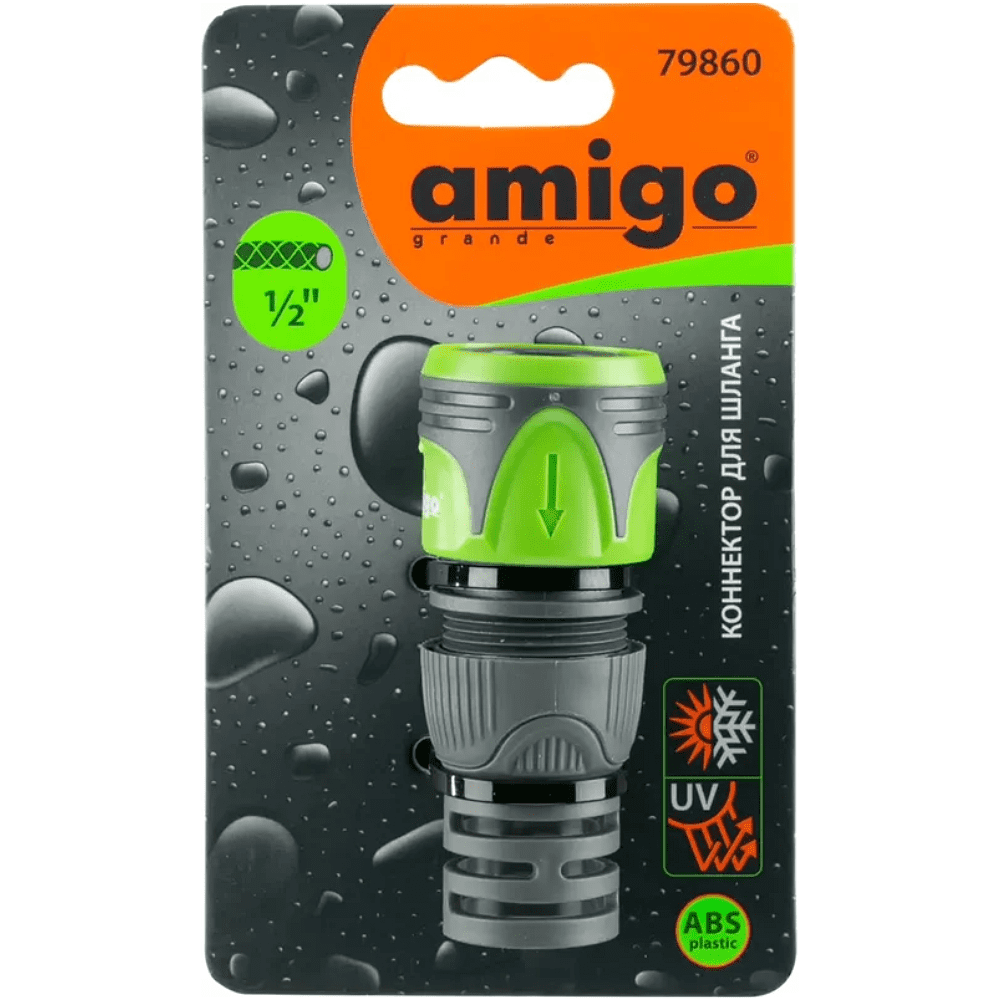 Коннектор Amigo Grande 79860, 1/2" - 2