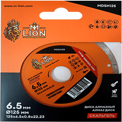Диск алмазный M-Lion, по керамике,125x22,23 мм, ультратонкий