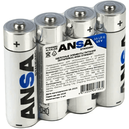 Батарейки алкалиновые ANSA Standart "R6/BL-4 (AA)", 4 шт, щелочные - 3