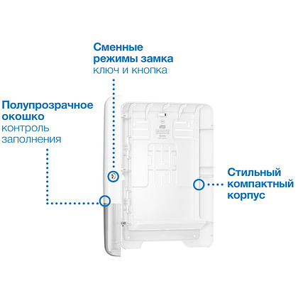 Полотенца бумажные ТОРК Мультифолд Комфорт, листовые H2, 190 шт/упак,  2 слоя (471150) - 5