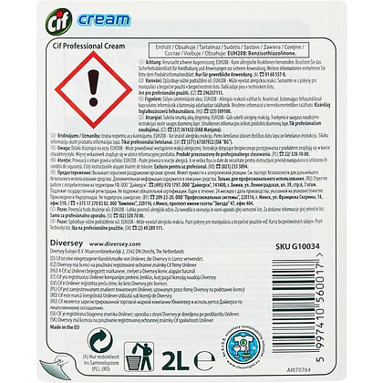 Средство чистящее для твердых поверхностей "Cif Cream" - 2