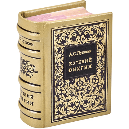 Книга-мини "Евгений Онегин", Александр Пушкин, натуральная кожа, в сундучке с лупой, 40х57 мм, ассорти - 3