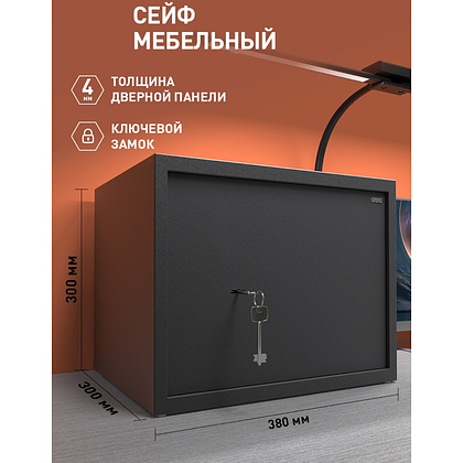 Офисный сейф DELI ET 563, 300x380x300 мм  - 2