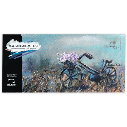 Пастель масляная "Малевичъ" профессиональная, 48 цветов