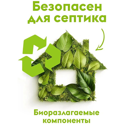 Средство для стирки Dutybox Жасмин и белый лотос, 1 л, экологичное, для цветного белья, гель-концентрат - 10