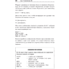 Книга "SQL. Pocket guide, 4-е изд.", Элис Жао - 16