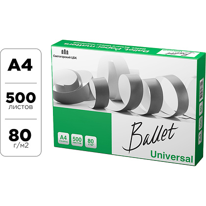 Бумага "Ballet Universal", A4, 500 листов, 80 г/м2