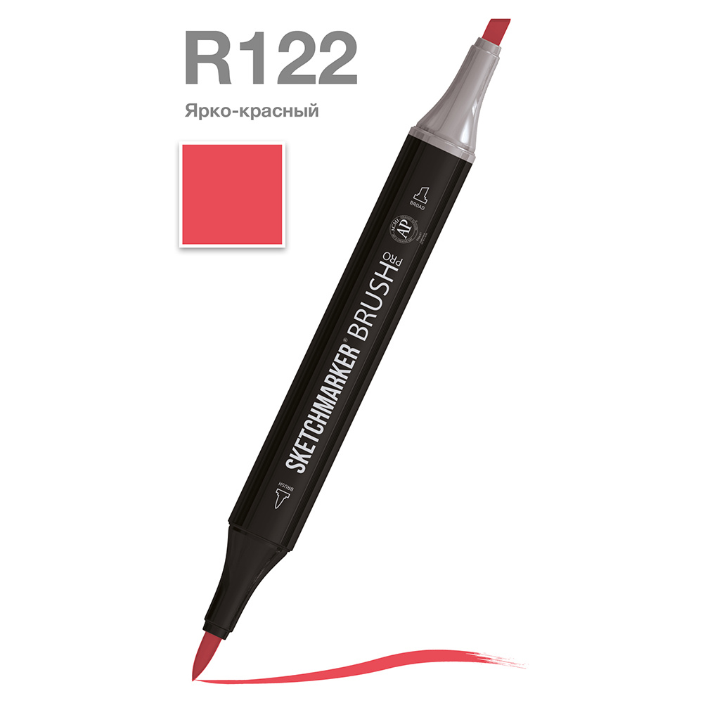 Маркер перманентный двусторонний "Sketchmarker Brush", R122 ярко-красный