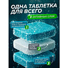 Средство для мытья посуды в посудомоечной машине "CRISPI", экологичные таблетки, 25 шт./уп. - 3
