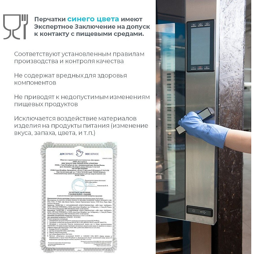Перчатки латексные HQ Profiline, р-р S, с х/б покрытием, зеленый - 11
