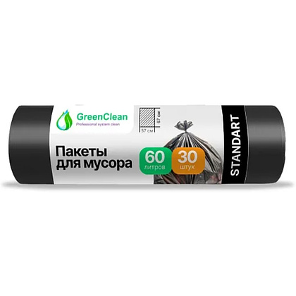 Мешки для мусора GreenClean Standart, 60 л, 30 шт/рулон, ПНД, 6 мкм, 57х67 см, черный