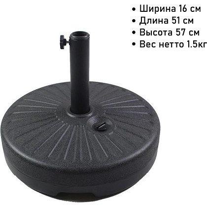 Комплект мебели садовой AksHome SUNBEAM (стол 1 шт, 6 кресел, зонт 1 шт), серый, черный - 27