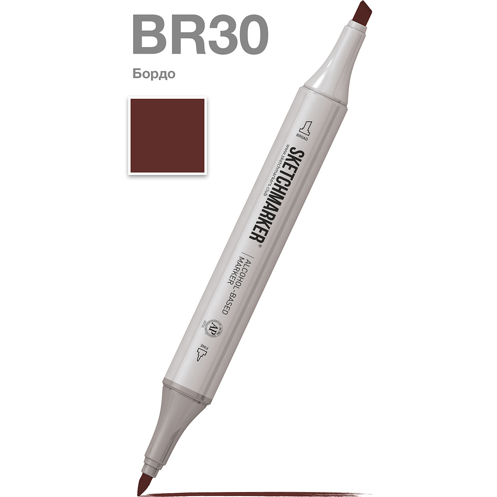 Маркер художественный "Brushmarker", двухсторонний, BR30 бордо