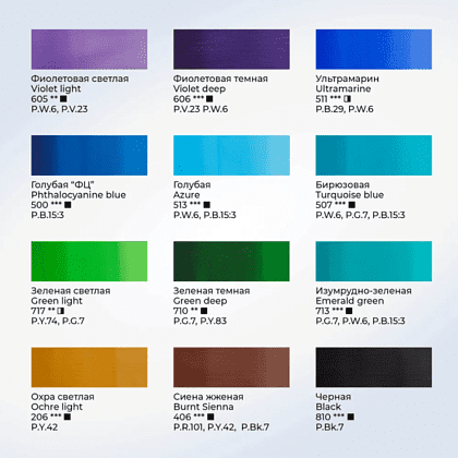 Краски акриловые "Сонет", 24 цвета, 18 мл, тубы - 4