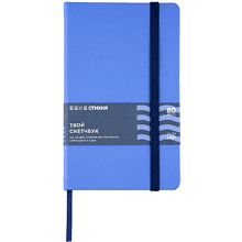 Скетчбук "Стихия", 13х21 см, 140 г/м2