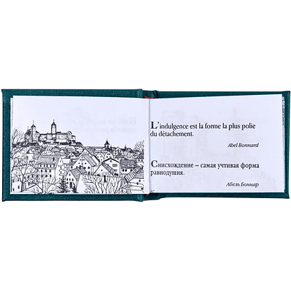Книга-мини "Французское остроумие. Сборник афоризмов", 57х40 мм, ассорти - 8