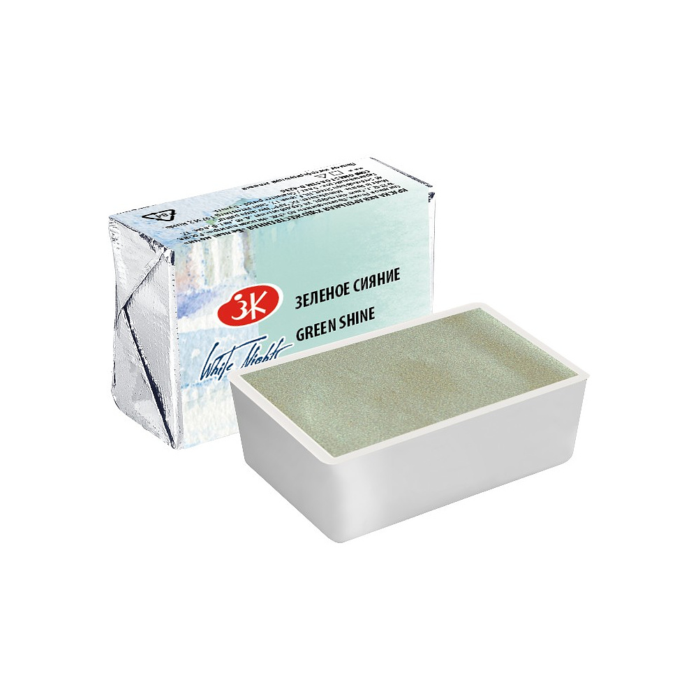 Краски акварельные "Белые ночи", 999 зеленое сияние, кювета