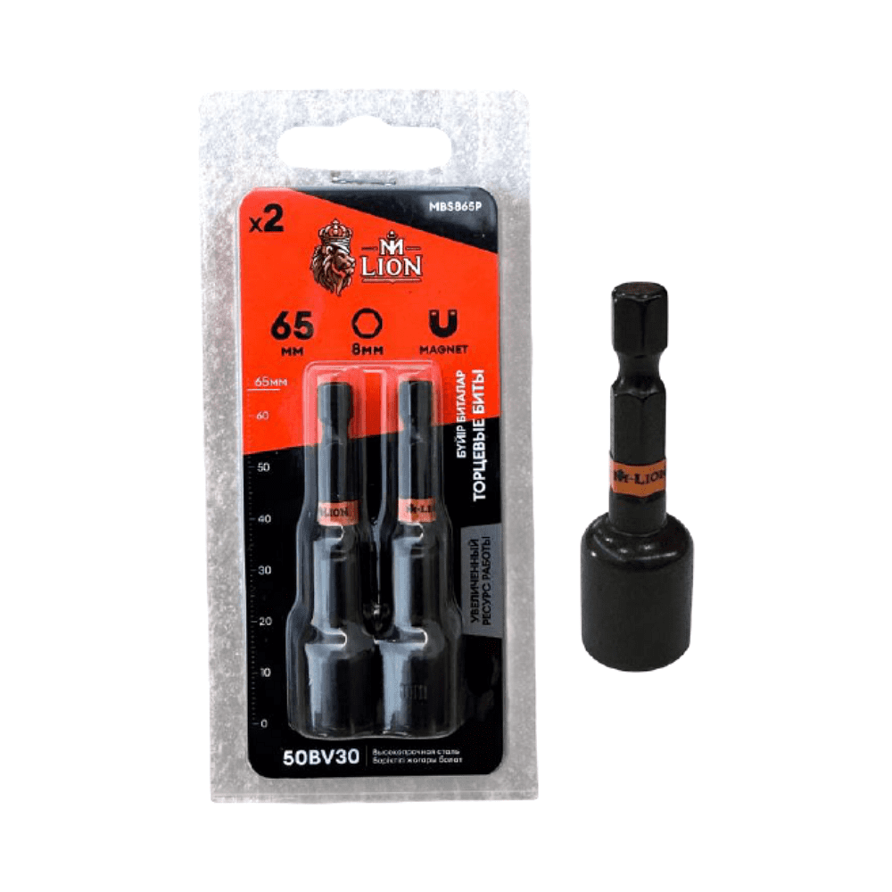 Бита торцевая M-Lion MHS1048-2, 8х65 мм, 2 шт/упак