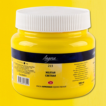Краски акриловые "Ладога", 213 желтая светлая, 500 мл., банка - 2