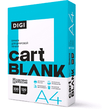 Бумага "Cartblank Digi", A4, 330 листов, 120г/м 