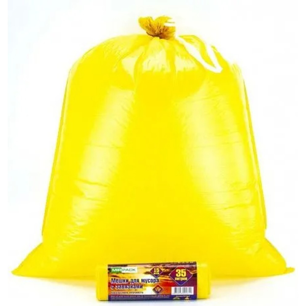 Мешки для мусора, 35л, 15шт/рулон, ПНД, Mirpack Vip, 18 мкм, 50х60см, желтый, с завязками - 2