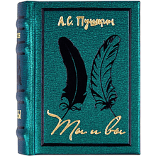 Книга-мини "Ты и Вы"