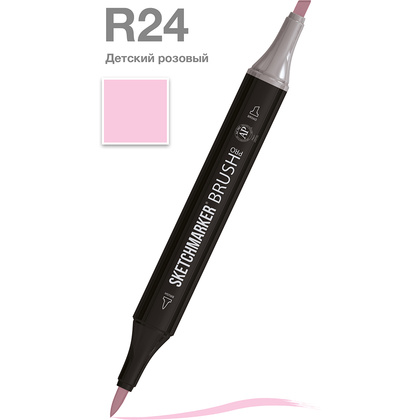 Маркер перманентный двусторонний "Sketchmarker Brush", R24 детский розовый